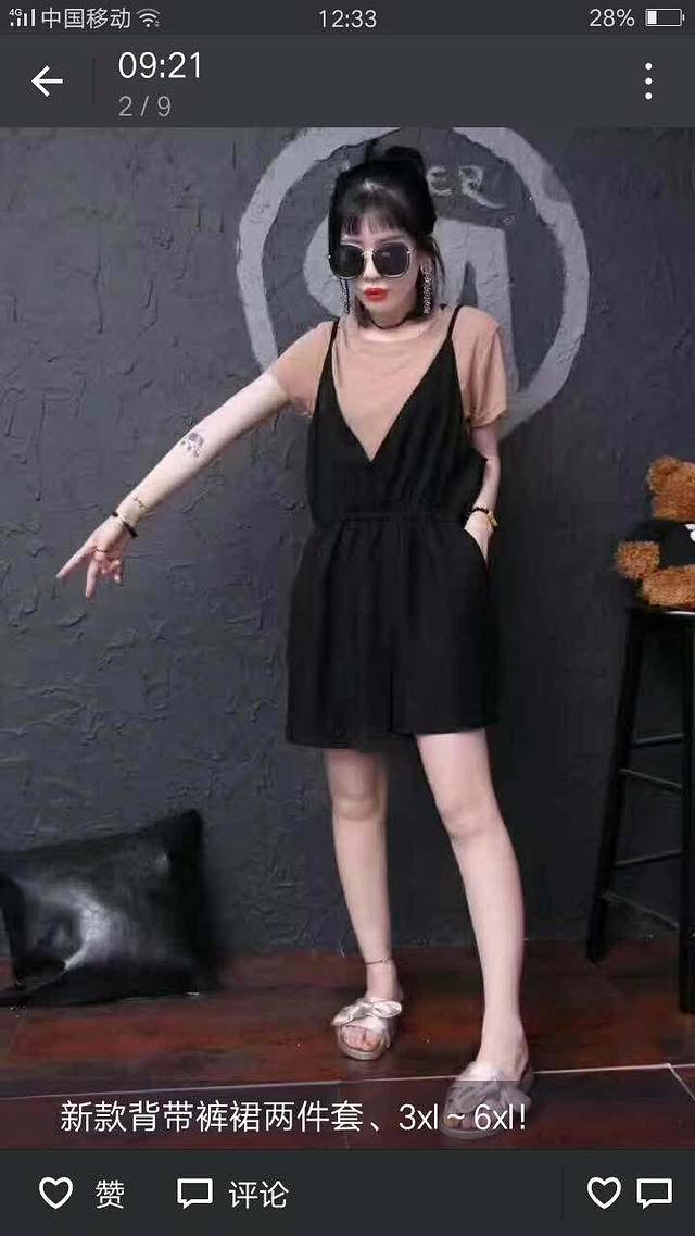 九多肉多(丰李店)