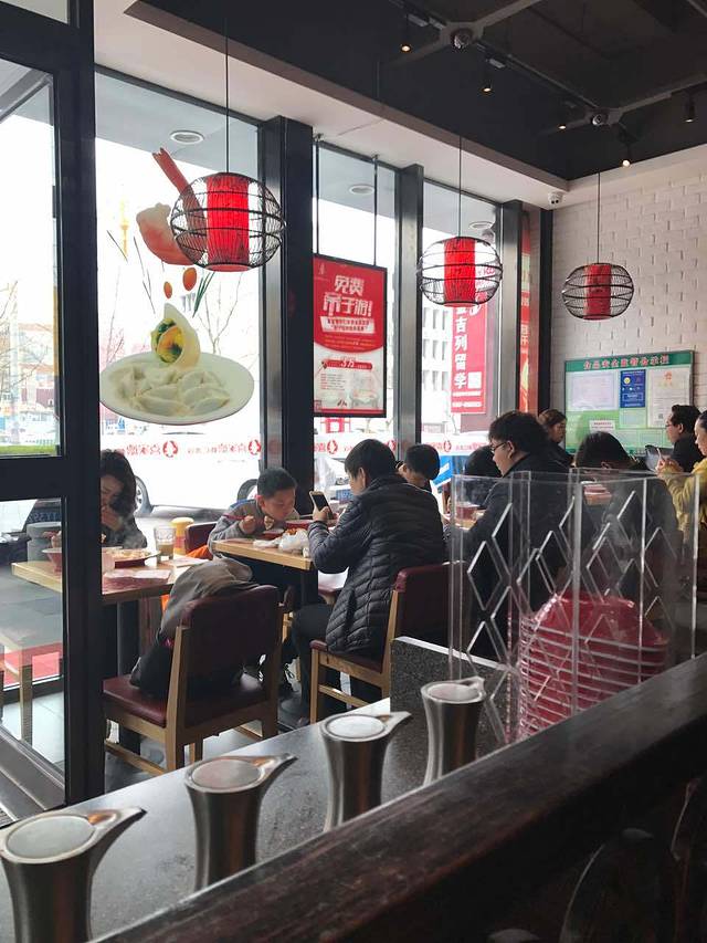 喜家德虾仁水饺(阳光店)