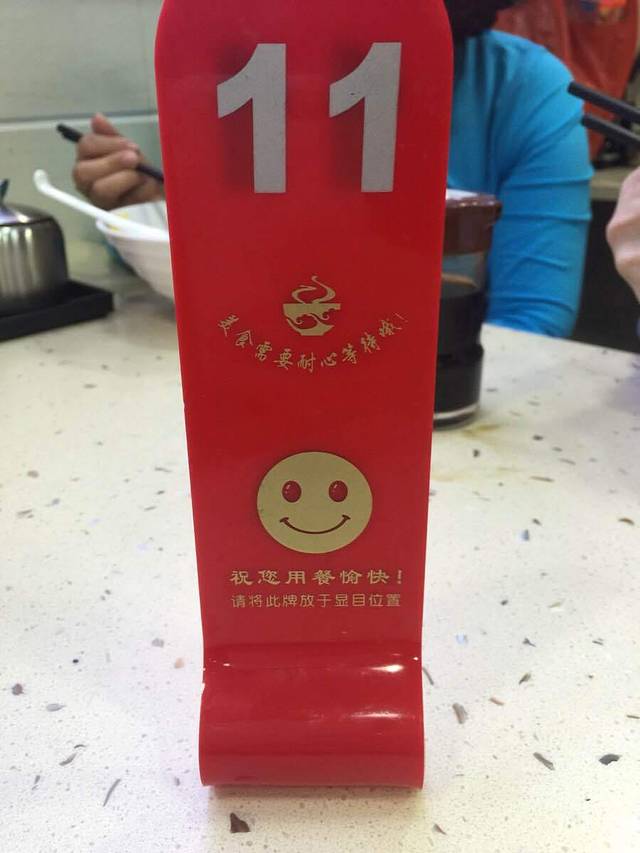 其美潮州鱼旦粉世家(惠福东路店)