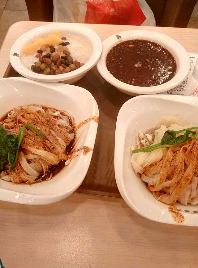 魏家凉皮(中央广场店)