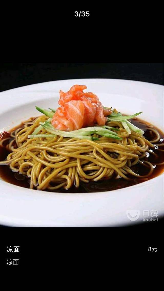 淮南牛肉汤(胜浦店)