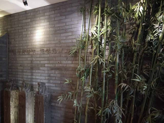 古韵南山小馆(十三纬路店)