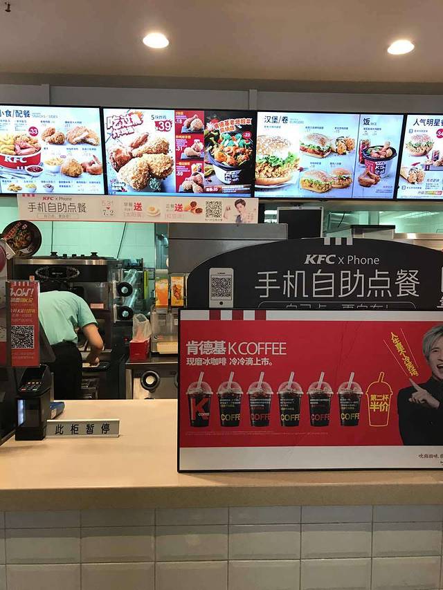 肯德基(海安中大街店)