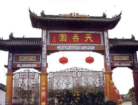 鼎湖天香园酒楼