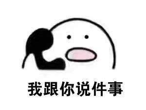 杨国福麻辣烫(福都广场店)