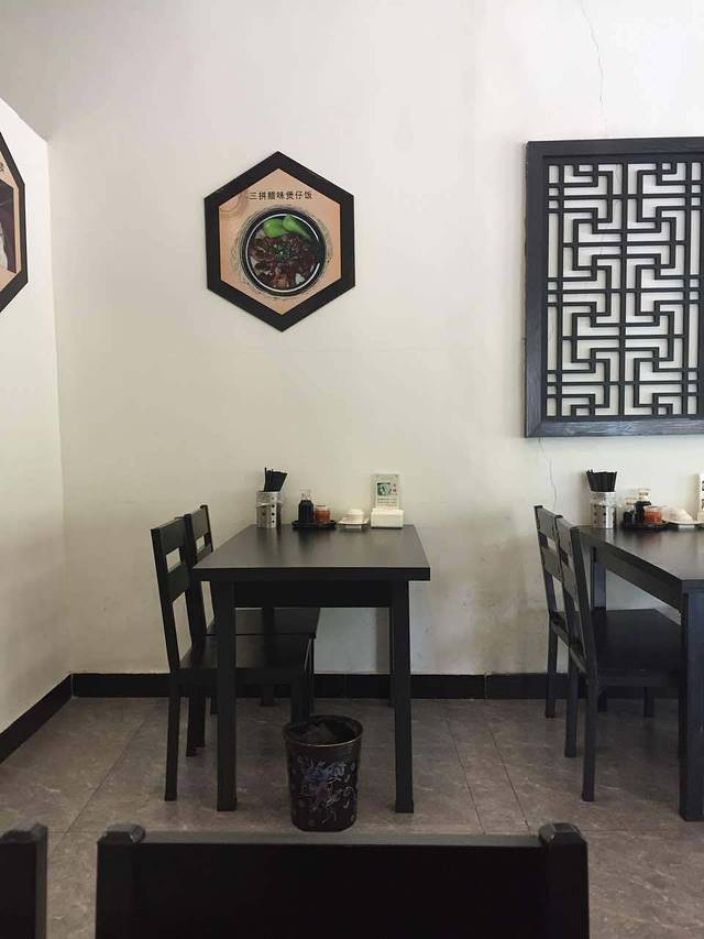 昌昇记烧卖铺(金城店)