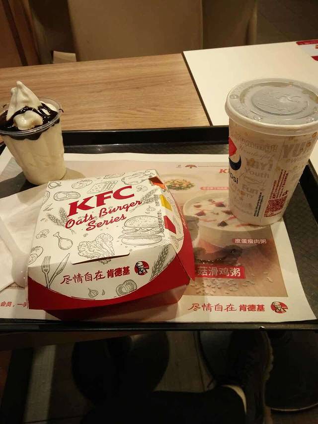 肯德基(中山店)