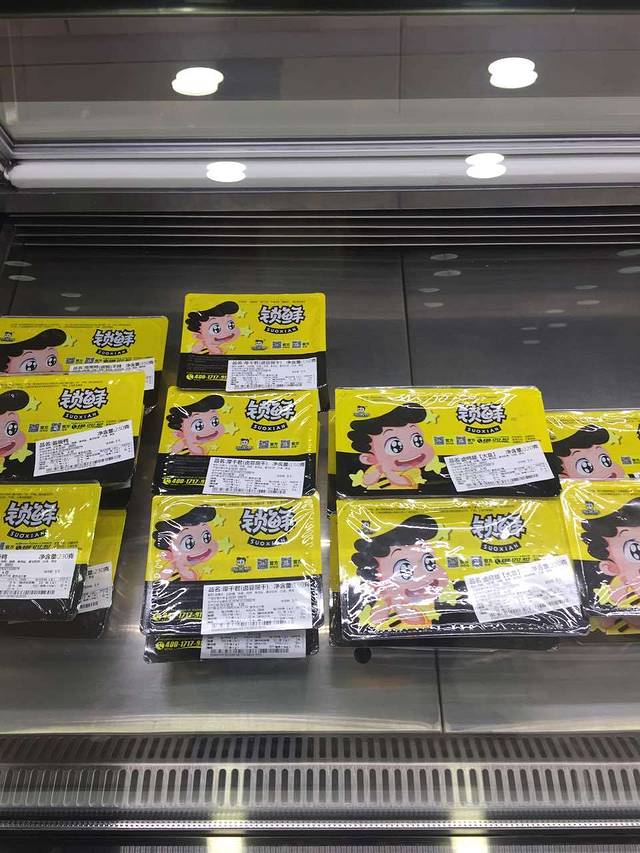 周黑鸭(郑州机场2店)