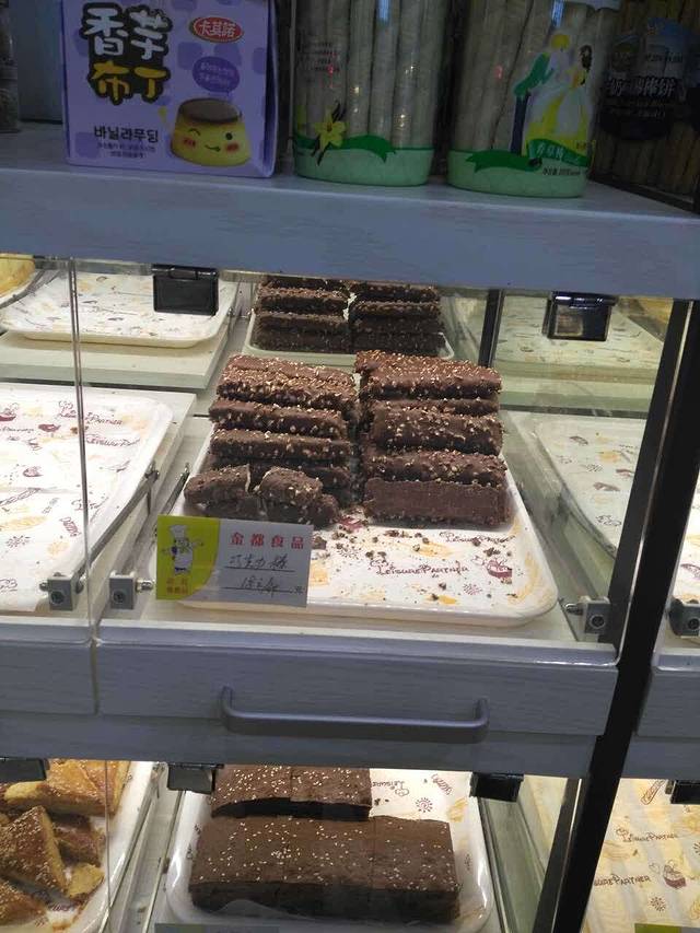 金都蛋糕(岳王店)