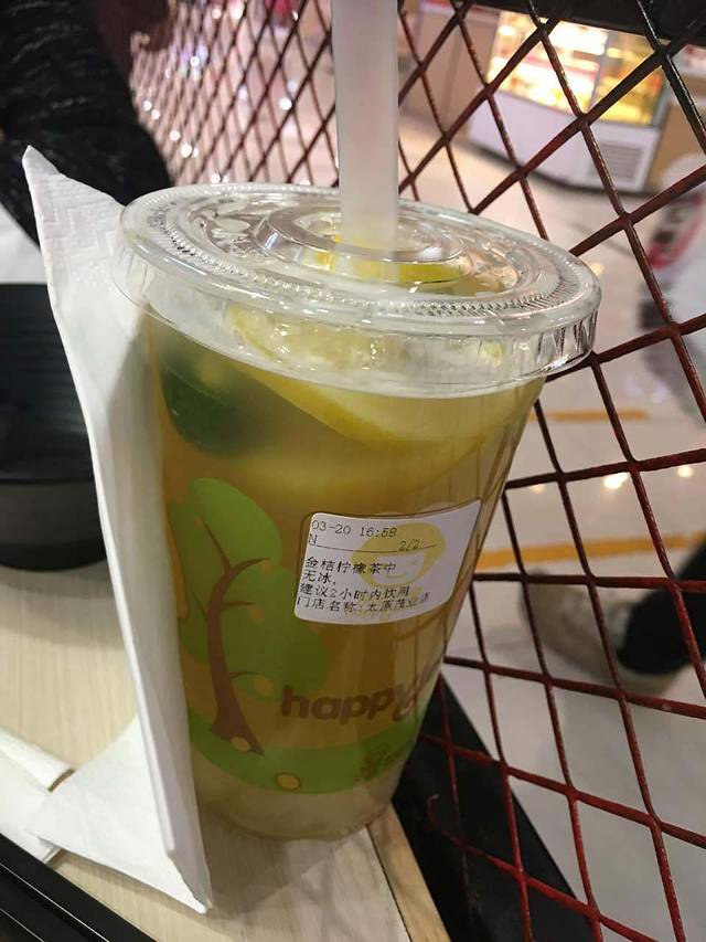 快乐柠檬happylemon(茂业博纳店)