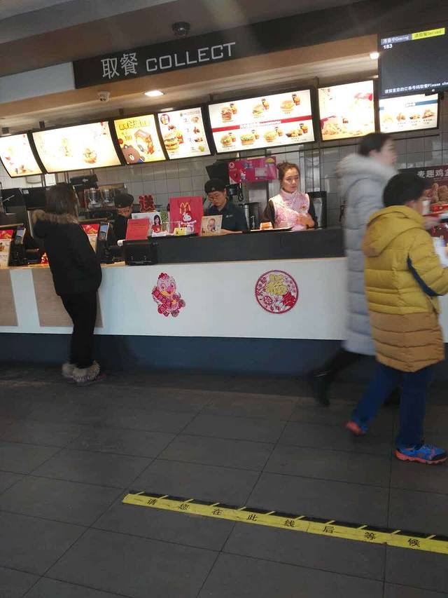 麦当劳(长白西路得来速餐厅)