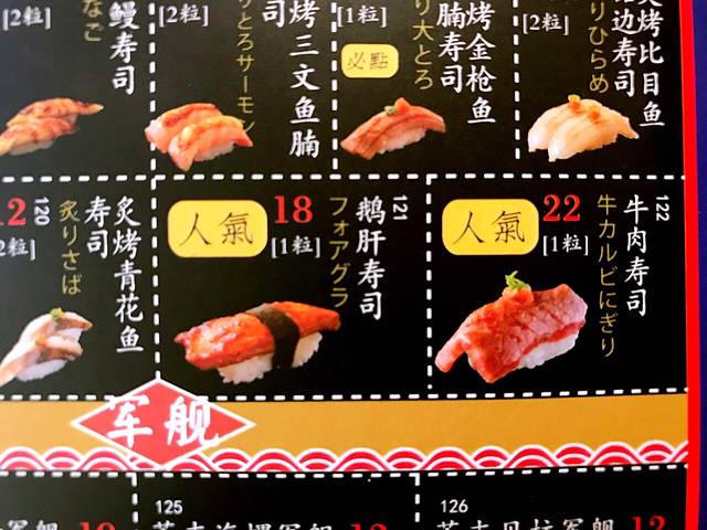 仙生生寿司专门店(七一街店)