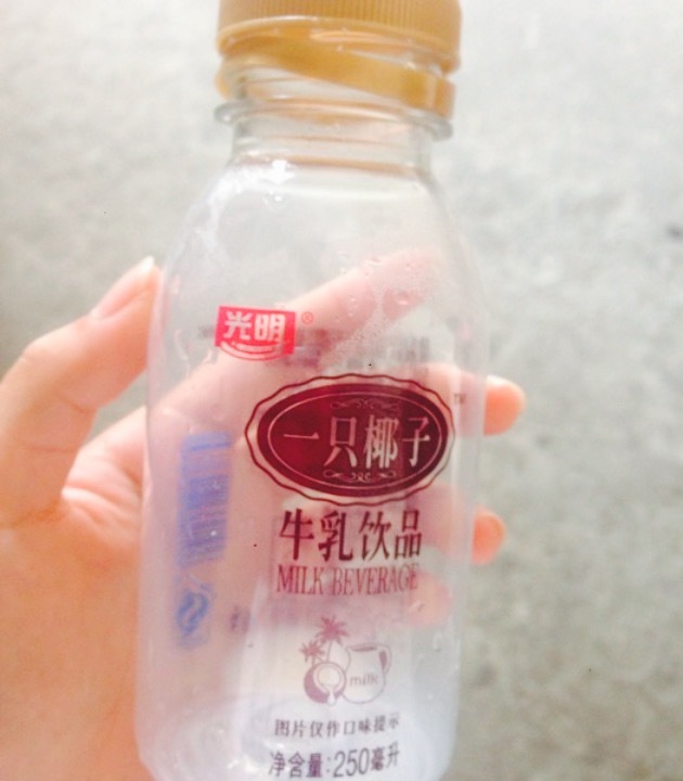 光明新鲜屋(人民路店)