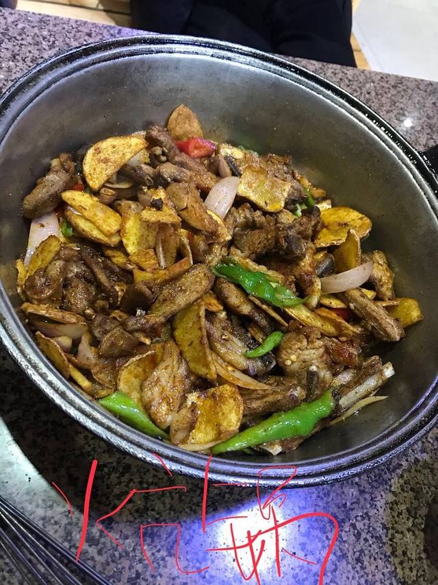 伊布拉特色炕锅