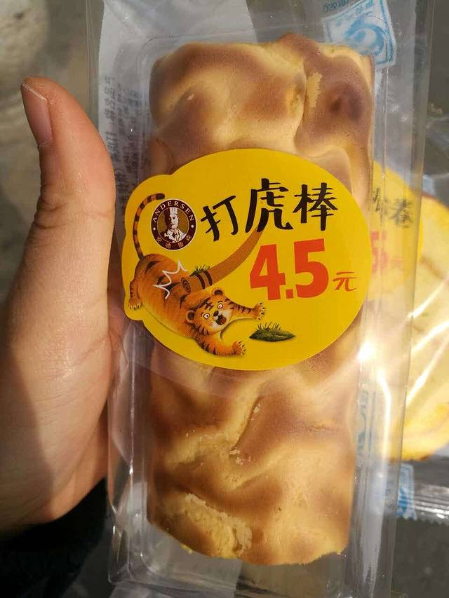 安德鲁森(丽景路店)