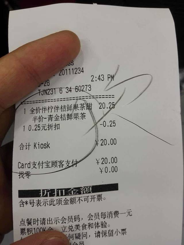 肯德基(秦皇岛乐都汇店)