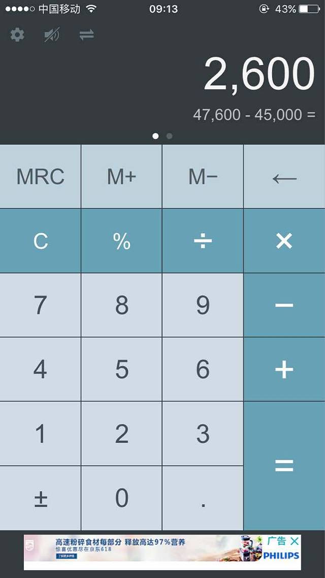 顶香居(渔溪星华店)