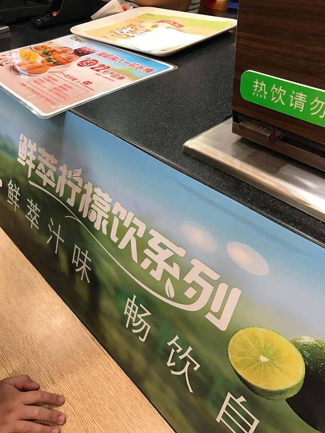 德克士(武鸣太阳广场店)