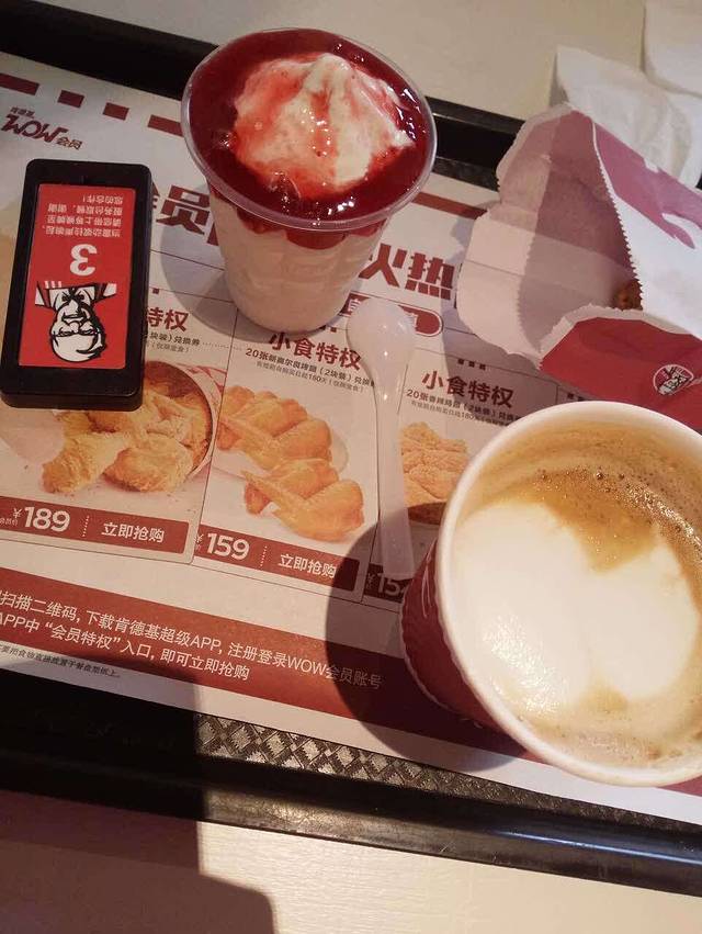 肯德基(金水升龙店)