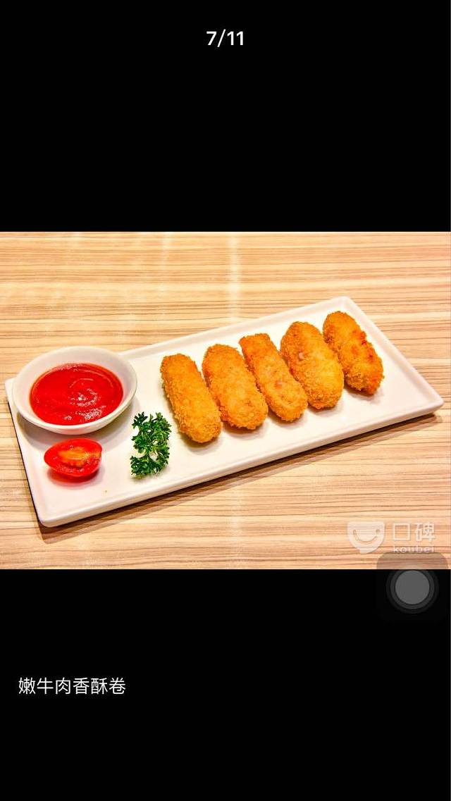 必胜客(五福天虹店)