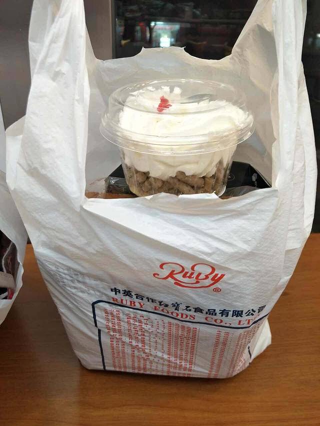 红宝石(南方店)