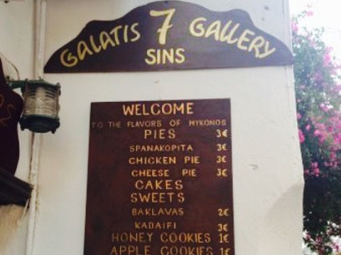 Galatis 7 Sins Gallery旅游景点图片