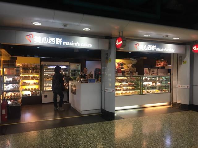 美心西饼(MTR深水埗店)