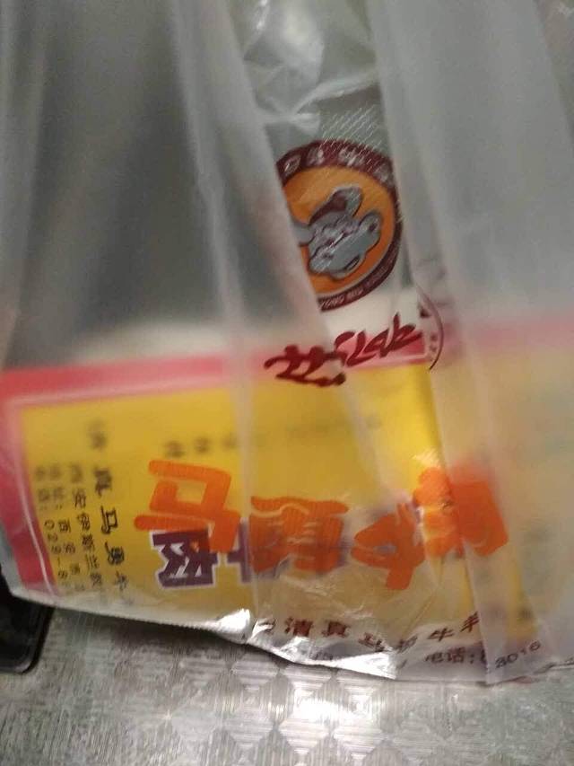 马勇牛羊肉(煤电家属院店)