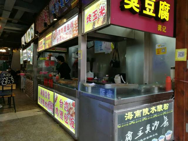 骑楼风情小吃城