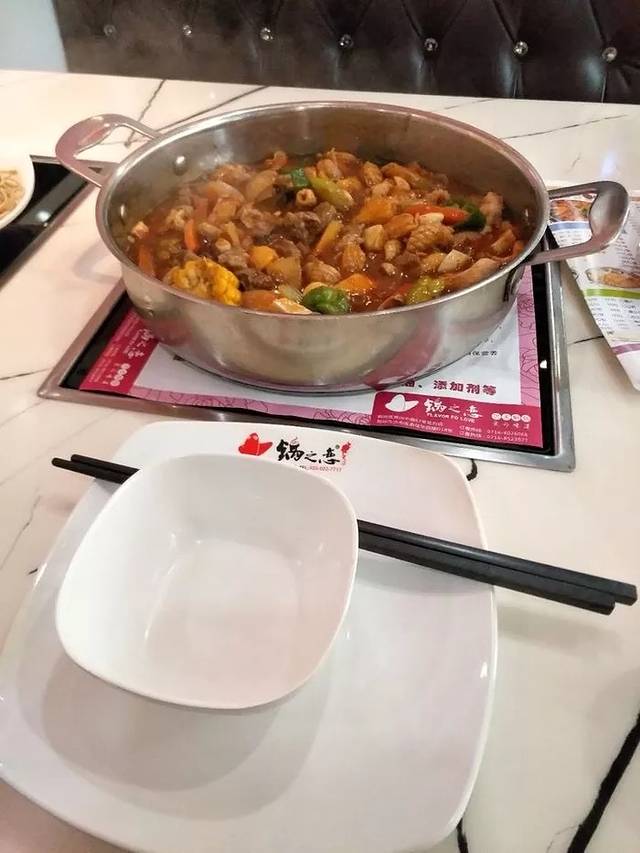 菲美食艺术焖锅(荆州店)