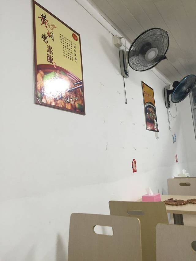 老友记黄焖鸡米饭(龙江路店)