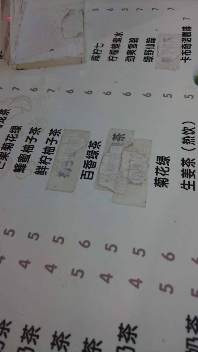 惠茶鲜(西大东门店)