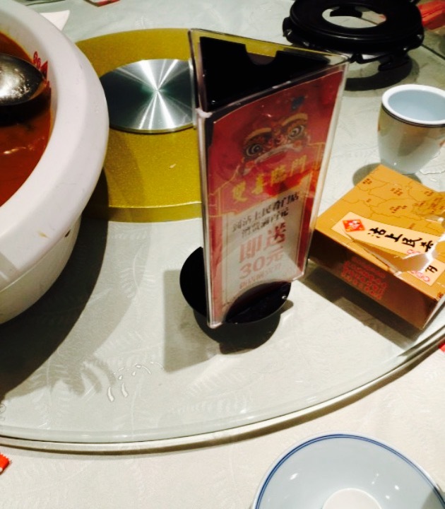 沽上民肴(开发区店)