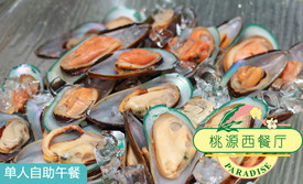 广州华厦大酒店（海珠广场地铁站店）·桃源西餐厅·自助餐