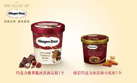 哈根达斯(万象城店)