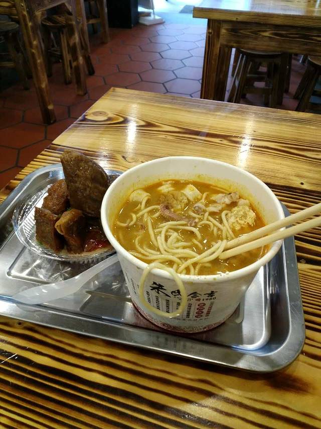 1980烧肉粽·四十三年老厦门味道(江头店)