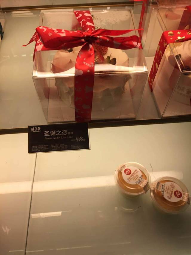 味多美(密云店)