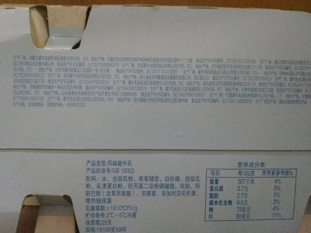 沃尔玛购物广场(东湖花园商城店)