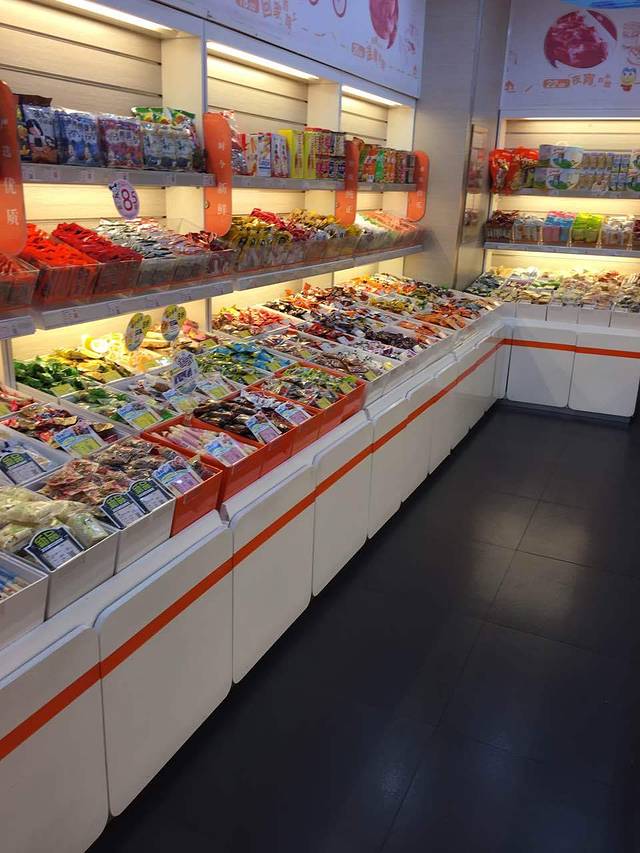 来伊份(仙霞路五店)