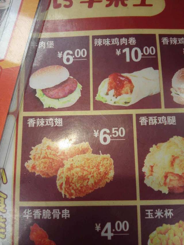 华莱士·全鸡汉堡(海安店)