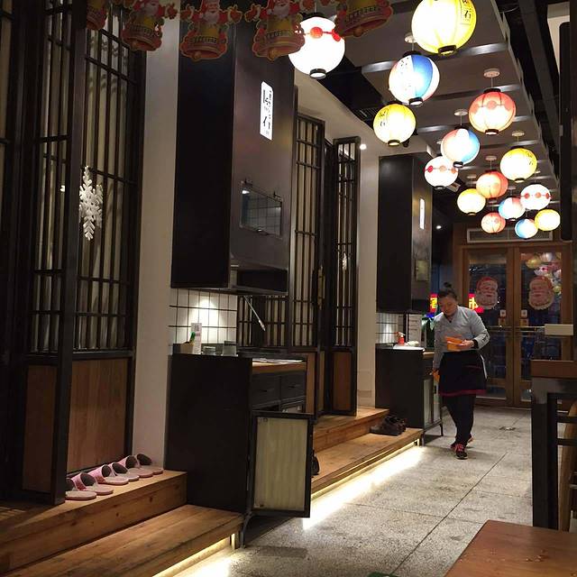 一屋一石板烧寿司屋(北洼店)