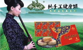 江南·天相园(双西店)