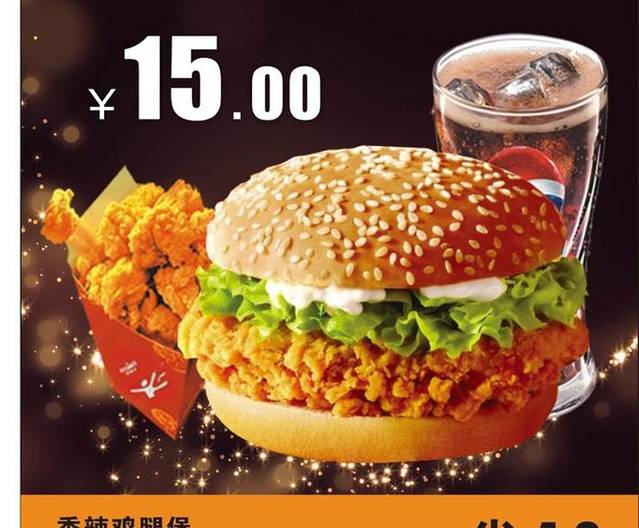 华莱士·全鸡汉堡(福泉店)