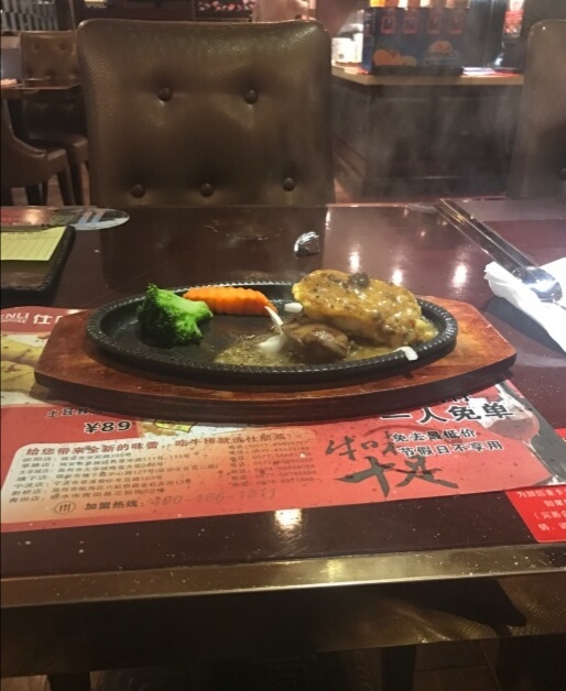 仕朋莱牛排(安阳店)