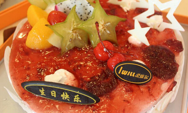 爱维尔阳光蛋糕(东港新村店)