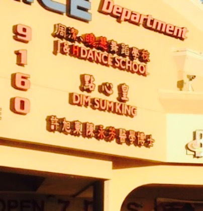 Dim Sum King