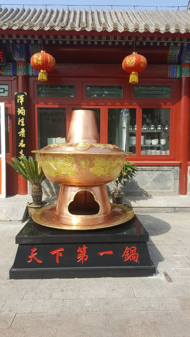 正宗山海关浑锅·海鲜荤锅(古城总店)