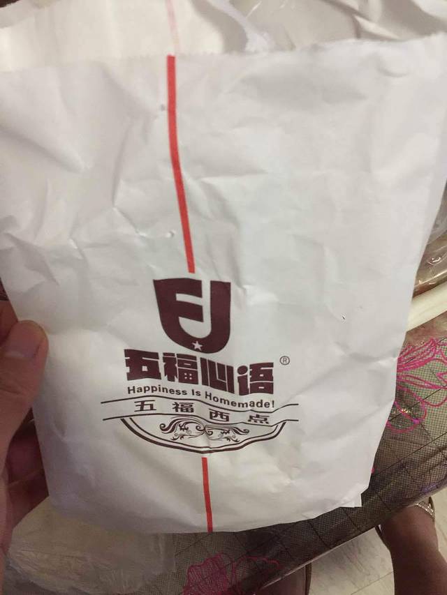 五福西点(普东街店)