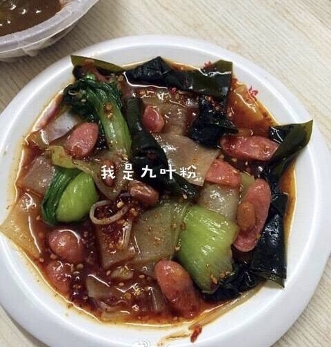 辣妈妈麻辣拌