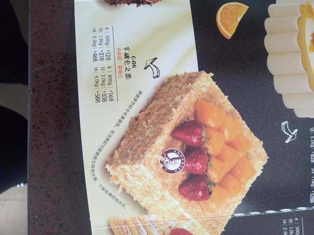 安德鲁森(围里店)